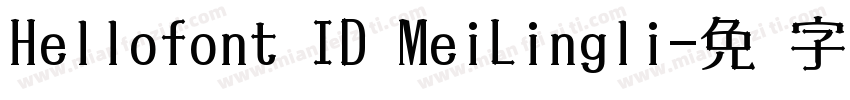 Hellofont ID MeiLingli字体转换